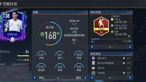 半岛体育官网登录-转会期足总杯焦点战，印第安纳步行者刷新队史纪录，悬念犹存，数据趋势出现新变化